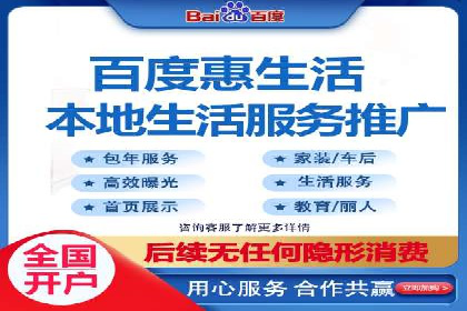 案例解析：SEM助力电商行业快速发展